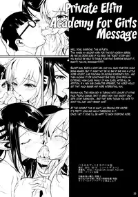 [Shoot The Moon (Fuetakishi)] High Elf × High School + High Elf × High School Haku [English] [Lazarus H]
