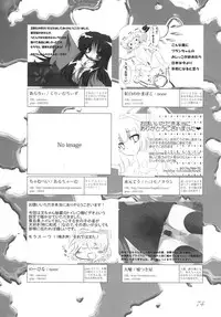 (C79) [Machikado-Mapoze (Various)] Touhou no Nyou no Goudou desu. ~Nidome no Shippai~ (Touhou Project)