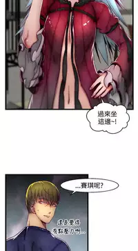 啪啪啪调教所第2季 [中国翻訳]