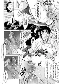 (C68) [Tsurikichi-Doumei (Umedama Nabu)] Ero no Gunzou 2 (Keroro Gunsou)