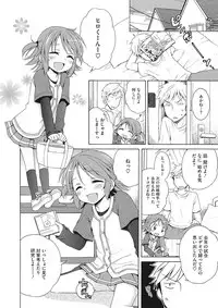 Motto Nurunuru Choudai