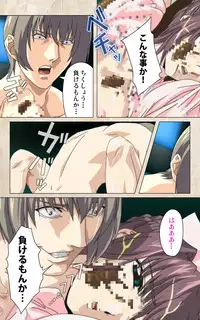 [Mink] [Full Color Seijin Han] Yakin Byoutou・Ni ope:02 Complete Ban [Digital]