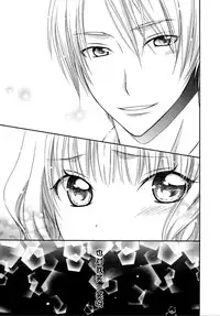 [Natsuba Yashi] Nikushoku DAYS [Chinese] [佳奈助汉化组]