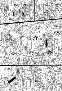 (C81) [Chill-Out (Fukami Naoyuki)] Kouetsu no Miko (Samurai Spirits)