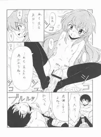 (C75) [Blue Garnet(Serizawa Katsumi)] Lyrical NANOHA-StrikerS AS (Mahou Shoujo Lyrical Nanoha)