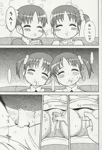 (Puniket 25) [Tekokids (Various)] DREAM PRISM STARS (Pretty Rhythm: Aurora Dream)