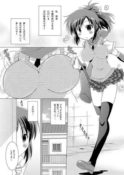 [Syunkan Saidai Husoku (Pony R)] Syunkan Saidai Husoku Kyonyuu Soushuuhen + α (Non Non Biyori, Senran Kagura, THE iDOLM@STER) [Digital]