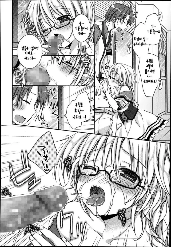 Pretty Virgin ~年上彼女とxxx♥~