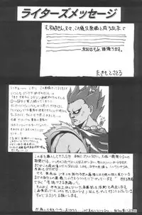 (C46) [Studio Retake (Various)] Juke Box (Sailor Moon)