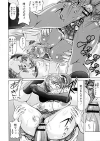 [Nukunuku Orange] Hameana Jirashi Ketsu Naburi