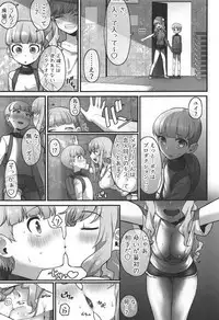 (C93) [nature. (Various)] Ootsuki Yui no Viva Ecchi (THE IDOLM@STER CINDERELLA GIRLS)