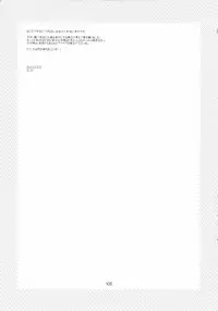 (C85) [GADGET (A-10)] Shoujo wa Kutsushita to Tights de Busou suru (Puella Magi Madoka Magica) [Chinese] [沒有漢化]