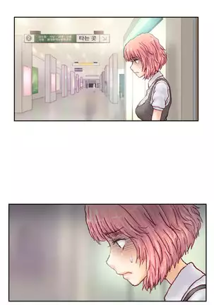 Wrath of the Tutoring Ch.1-36