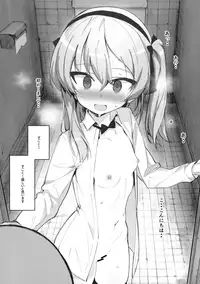 (C94) [SHIOHAMA (kylin)] Onanie Chuudoku Arisu-chan (Girls und Panzer)