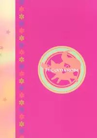 (C83) [Hitomaron (Setouchi Sumako)] Daisuki dayo! 5 | I Love You! 5 (Puella Magi Madoka Magica) [English] [Yuri-ism]