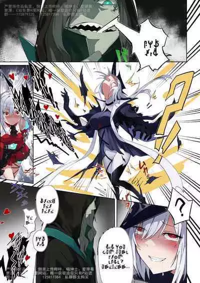 [LSC5] Bonds of the Abyss Part 1 (Arknights) [Ægiran]