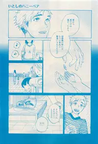 RuTiLe Vol.65 2015-05