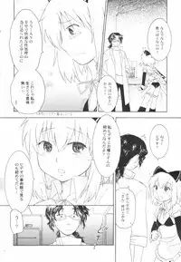 Hin-Nyu Kan-Ryou - Vol. 46 [Anthology]