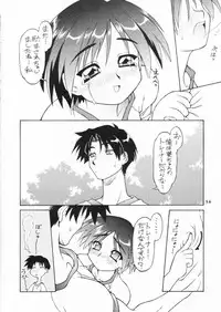 (C59) [Dedepoppo (Ebifly, Neriwasabi)] so loving (ToHeart)