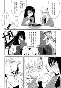 (C80) [little snow (Uonuma Yuu)] Bokutachi wa Tomodachi ga Sukunai Izen ni Nanika Tarinai (Boku wa Tomodachi ga Sukunai)