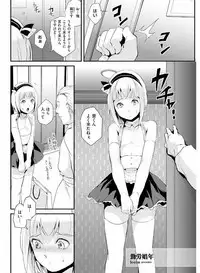 [Anthology] Tamabira [Digital]