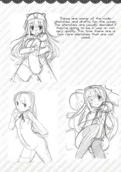 (C87) [Waffle Doumeiken (Tanaka Decilitre)] Waffle Plus (Himouto! Umaru-chan) [English] [THE NEKO MANCERS]