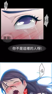 [Studio Gale] Lady Garden淑女花苑 第1~4話 [Chinese]中文