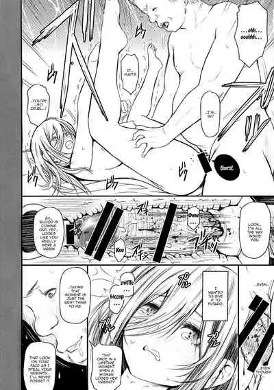 Ore to Miku-chan to Kichiku Senpai