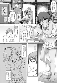 COMIC LO 2016-11 [Digital]