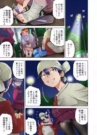 My Classmate is My Dad's Bride, But in Bed She's Mine.