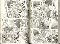 [Ozaki Akira] Caster Natsume Reiko no Yuuwaku 1 | 嗆辣女主播 夏目玲子的誘惑 1 [Chinese]