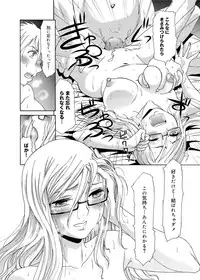 [Momonosuke] Momoiro Nurse Ch.01-09 (Complete)