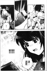 [U-Jin] Niku Doukutsu 1 [Chinese]