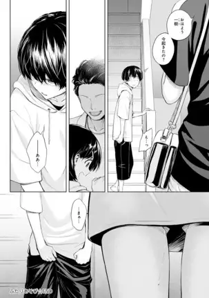 COMIC アンスリウム 2020年10