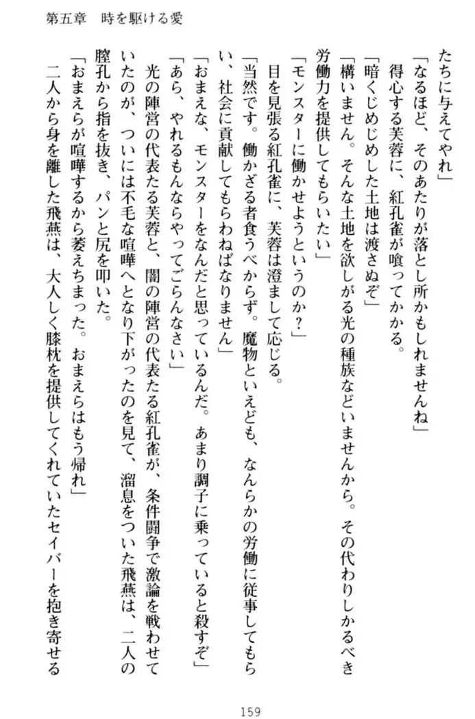 エロくてニューゲーム！