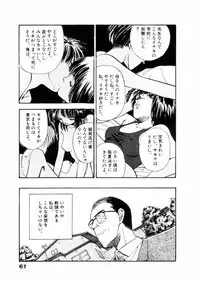 [Yamamoto Naoki] Fureikusu