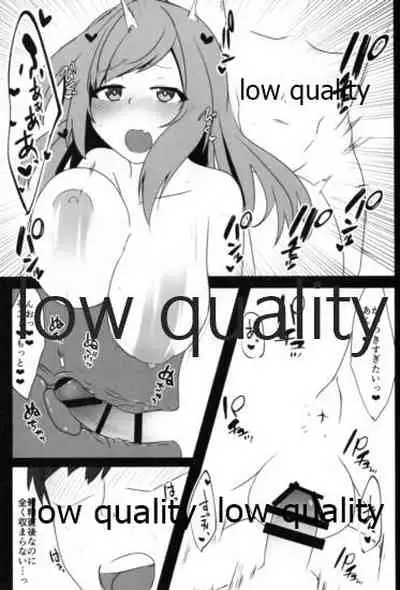 アナザーワールドの迷人