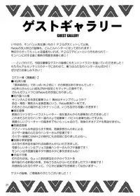 [Arsenothelus (Rebis)] Wagamama Oujo no Hunter dai Renzoku Shuryou! (Monster Hunter) [Digital]