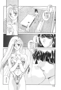 [Yoshida Kei] Welcome