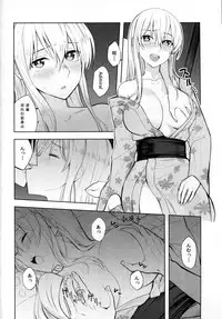 (C90) [Build-Tetsu (Ninomiya Hitomi)] Graf Oppai Itadakimasu! (Kantai Collection -KanColle-) [Chinese] [靴下汉化组]