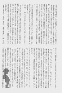 Lock☆on～K常エースでイケメンモデルが狙われてます～ (Kuroko no Basuke)