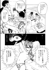 [KAME] Natural ♥ High