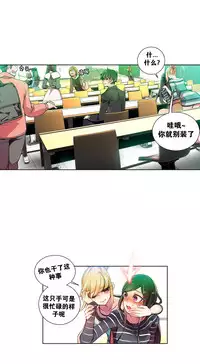 [Juder] 莉莉丝的脐带(Lilith`s Cord) Ch.1-22 [Chinese]