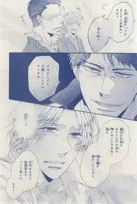 MAGAZINE BE×BOY 2015-03