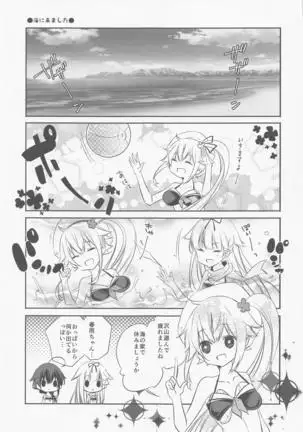 SANDAN LOG Kashima-chan Soushuuhen
