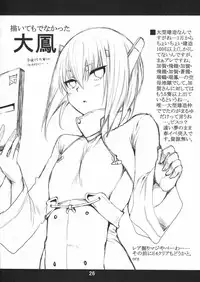 (COMIC1☆8) [Bakugeki Monkeys (Inugami Naoyuki)] Nagamon Niizuma Shuuchi (Kantai Collection)