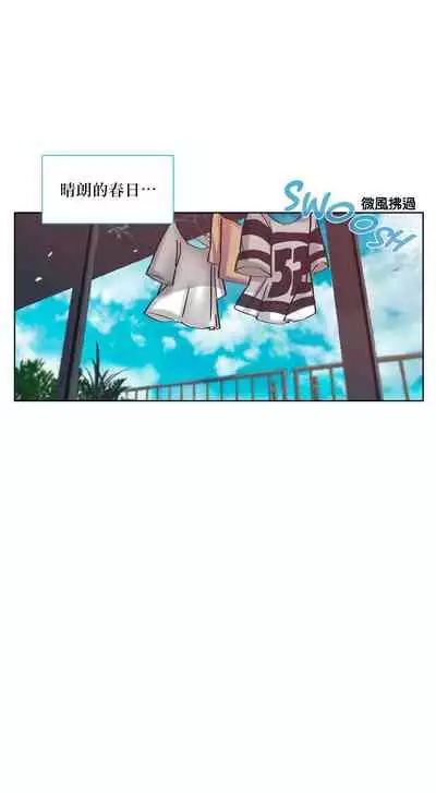 Devil Drop | 天降惡魔