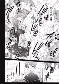 (CR35) [Yan-Yam] Inkou Kyousei Shidou (Onegai Twins)