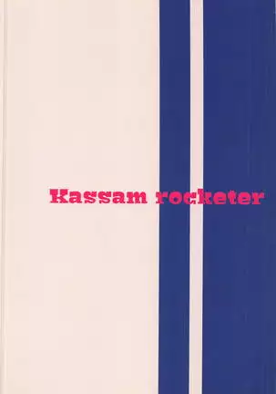 ふたなりブレイク！