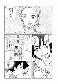 (SC31) [Human High-Light Film (Ankoku Daimaou)] EUREKA LAND (Eureka seveN)